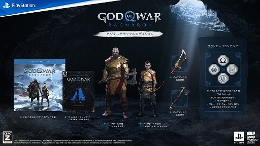 画像ギャラリー No.008のサムネイル画像 / 「ゴッド・オブ・ウォー ラグナロク」はPS5/PS4向けに2022年11月9日発売へ。クレイトス親子が共闘する姿を描くシネマティックトレイラーが公開に