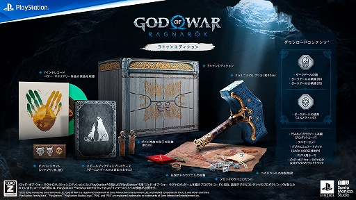 画像ギャラリー No.009のサムネイル画像 / 「ゴッド・オブ・ウォー ラグナロク」はPS5/PS4向けに2022年11月9日発売へ。クレイトス親子が共闘する姿を描くシネマティックトレイラーが公開に