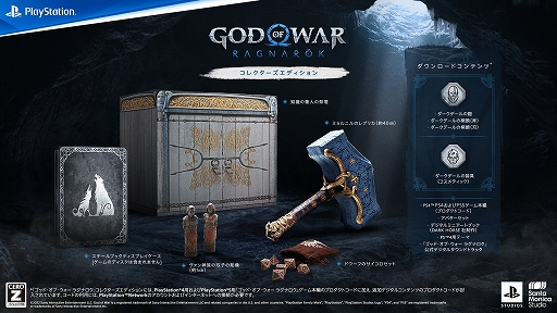 画像ギャラリー No.010のサムネイル画像 / 「ゴッド・オブ・ウォー ラグナロク」はPS5/PS4向けに2022年11月9日発売へ。クレイトス親子が共闘する姿を描くシネマティックトレイラーが公開に