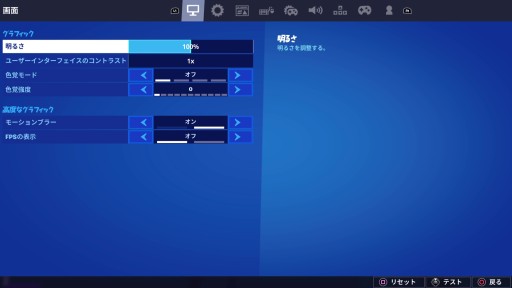 画像ギャラリー No.005のサムネイル画像 / PS5版「フォートナイト」はどんな感じ？ 4K/60fps環境の手軽さや，DualSenseの触感にフォーカスしたプレイレポートをお届け