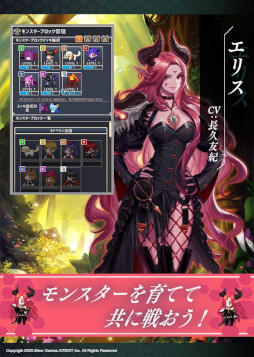 画像ギャラリー No.003のサムネイル画像 / 「ヘキサゴンダンジョン」，PV公開を記念したキャンペーンを実施
