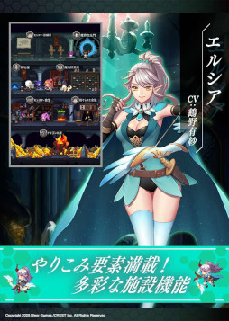 画像ギャラリー No.004のサムネイル画像 / 「ヘキサゴンダンジョン」，PV公開を記念したキャンペーンを実施