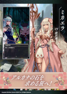画像ギャラリー No.005のサムネイル画像 / 「ヘキサゴンダンジョン」，PV公開を記念したキャンペーンを実施