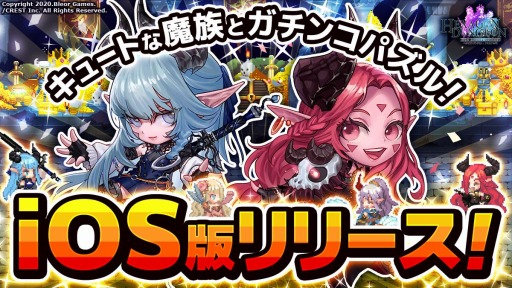画像ギャラリー No.001のサムネイル画像 / 「ヘキサゴンダンジョン：アルカナの石」のiOS版が配信開始。記念キャンペーンを実施