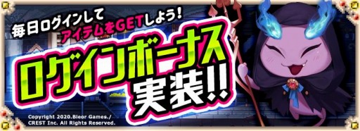 画像ギャラリー No.003のサムネイル画像 / 「ヘキサゴンダンジョン：アルカナの石」のiOS版が配信開始。記念キャンペーンを実施
