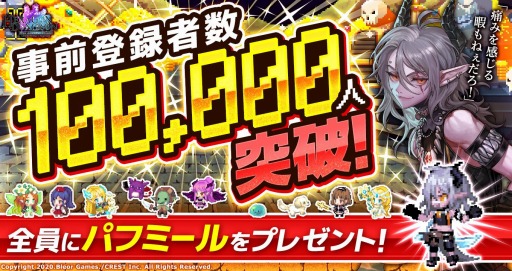 画像ギャラリー No.004のサムネイル画像 / 「ヘキサゴンダンジョン：アルカナの石」のiOS版が配信開始。記念キャンペーンを実施