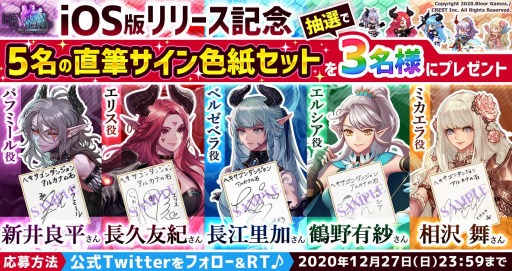 画像ギャラリー No.005のサムネイル画像 / 「ヘキサゴンダンジョン：アルカナの石」のiOS版が配信開始。記念キャンペーンを実施
