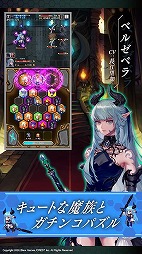 ヘキサゴンダンジョン：アルカナの石
