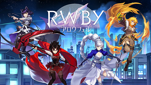 画像ギャラリー No.002のサムネイル画像 / “RWBY”メトロイドヴァニア「RWBY アロウフェル」，5月25日国内リリース決定。原作の第7シーズンを補完するストーリーが展開する
