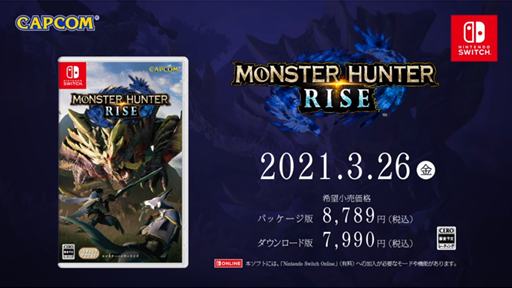 画像ギャラリー No.028のサムネイル画像 / シリーズ最新作「MONSTER HUNTER RISE」がNintendo Switchで発売決定。2021年3月26日に発売を予定