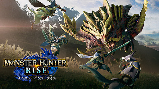 画像ギャラリー No.003のサムネイル画像 / 「モンスターハンターライズ」の実機プレイ世界初公開も予定。Web特別生番組・CAPCOM TGS LIVE 2020追加情報