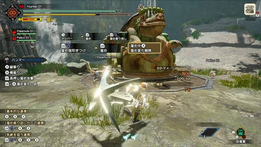 画像ギャラリー No.014のサムネイル画像 / 「モンスターハンターライズ」プレビューレポート。“天狗獣 ビシュテンゴ”のマルチ狩猟や，カムラの里の施設を体験してきた