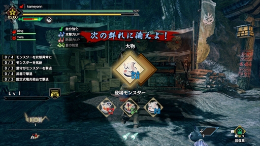 画像ギャラリー No.012のサムネイル画像 / 「モンスターハンターライズ」の新コンテンツ“百竜夜行”インプレッション。狩猟技術と設備を総動員して，モンスターの“群れ”を撃退すべし