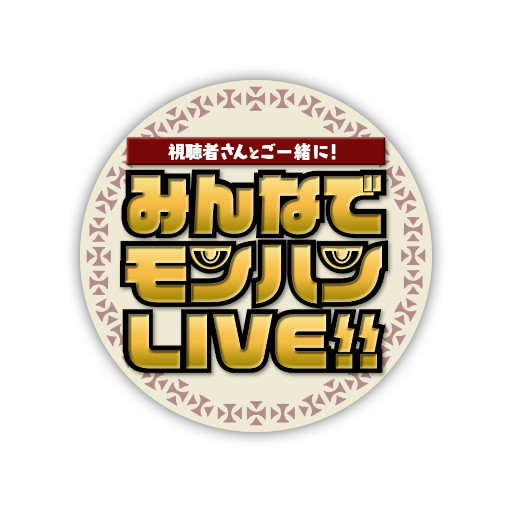 画像ギャラリー No.006のサムネイル画像 / 「カプコンTV！」，10月20日の放送は「モンスターハンターライズ」などを紹介。ゲストは安元洋貴さん