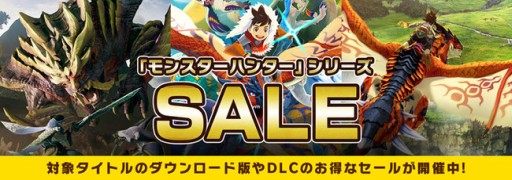 画像ギャラリー No.004のサムネイル画像 / 「モンスターハンターライズ」，オリジナルグッズが当たる“モンハン部オトモガルク”配信記念キャンペーン開催