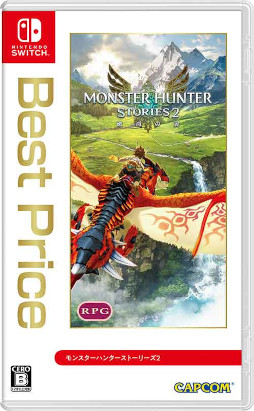 画像ギャラリー No.005のサムネイル画像 / 「モンスターハンターライズ」など，カプコンのSwitch向け5タイトルの“Best Price”版が登場
