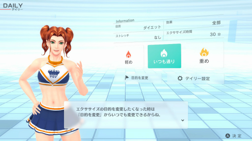 画像ギャラリー No.004のサムネイル画像 / 「Fit Boxing 2 -リズム＆エクササイズ-」先行プレイレポート。前作に求められていたものをしっかりと追加した正統進化形