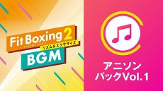 画像ギャラリー No.007のサムネイル画像 / 「Fit Boxing 2」“旅”がコンセプトのオリジナル楽曲や“夏”にちなんだJ-POPアレンジ曲がBGM追加DLCとして配信