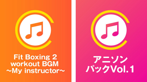 画像ギャラリー No.003のサムネイル画像 / 「Fit Boxing 2」，新インストラクター“ガイ（CV.緑川 光）”を追加する無料アップデートが本日配信。楽曲を追加する2種類の有料DLCも登場