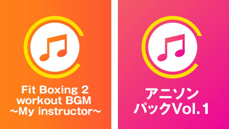 画像ギャラリー No.007のサムネイル画像 / 「Fit Boxing 2」，新インストラクター“ガイ（CV.緑川 光）”を追加する無料アップデートが本日配信。楽曲を追加する2種類の有料DLCも登場