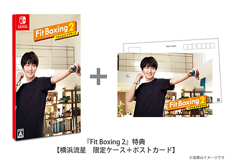 画像ギャラリー No.004のサムネイル画像 / 「Fit Boxing 2」と「Fitness Boxing 2」（海外版）の全世界累計出荷販売本数が100万本を突破。新規購入キャンペーン本日開始