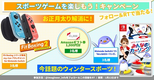 画像ギャラリー No.003のサムネイル画像 / 「Fit Boxing 2 -リズム＆エクササイズ-」，追加DLC“アニソンパック Vol.2”が本日配信開始。ムーンライト伝説など3曲を収録