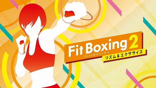 画像ギャラリー No.001のサムネイル画像 / 「Fit Boxing 2」,DL版が20%オフになるセールがスタート。伊東健人さんと白井悠介さんのコラボ動画も公開決定