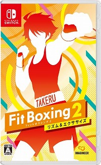 画像ギャラリー No.008のサムネイル画像 / 「Fit Boxing 2」で「アイドルマスター SideM」コラボDLCが本日発売へ。Twitterキャンペーン“大河タケルからの挑戦状”もスタート