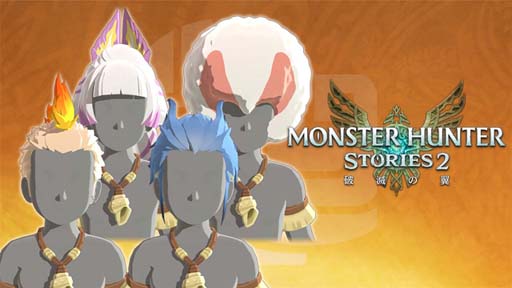 画像ギャラリー No.006のサムネイル画像 / Switch版「モンスターハンターストーリーズ2」DLCが25%オフになるセールがスタート