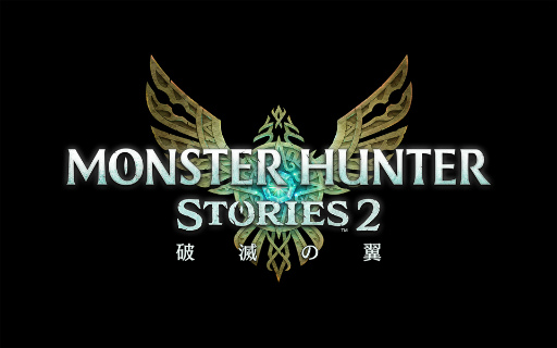 画像ギャラリー No.004のサムネイル画像 / 「モンスターハンターストーリーズ2　〜破滅の翼〜」の全世界出荷数が150万本突破。キャンペーンを開催