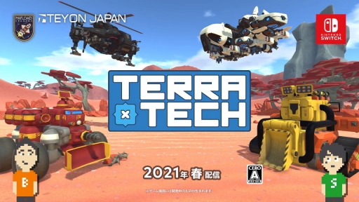 画像ギャラリー No.013のサムネイル画像 / Switch向けインディーズゲームを紹介する「Indie World 2021.4.15」情報まとめ。Hadesの発売日，月風魔伝の世界観がベースの新作などが発表