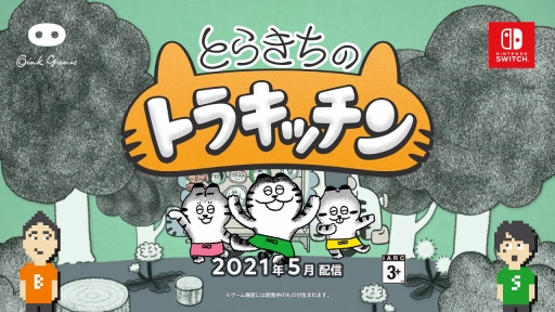 画像ギャラリー No.019のサムネイル画像 / Switch向けインディーズゲームを紹介する「Indie World 2021.4.15」情報まとめ。Hadesの発売日，月風魔伝の世界観がベースの新作などが発表
