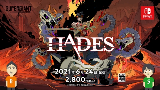 画像ギャラリー No.023のサムネイル画像 / Switch向けインディーズゲームを紹介する「Indie World 2021.4.15」情報まとめ。Hadesの発売日，月風魔伝の世界観がベースの新作などが発表