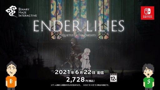 画像ギャラリー No.026のサムネイル画像 / Switch向けインディーズゲームを紹介する「Indie World 2021.4.15」情報まとめ。Hadesの発売日，月風魔伝の世界観がベースの新作などが発表
