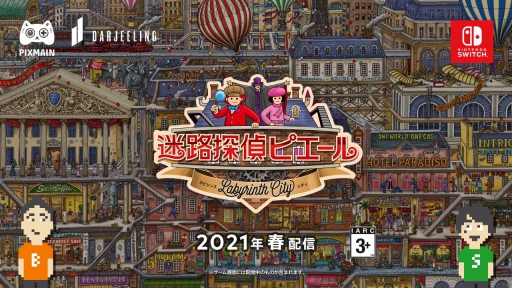 画像ギャラリー No.031のサムネイル画像 / Switch向けインディーズゲームを紹介する「Indie World 2021.4.15」情報まとめ。Hadesの発売日，月風魔伝の世界観がベースの新作などが発表