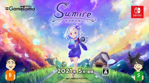 画像ギャラリー No.038のサムネイル画像 / Switch向けインディーズゲームを紹介する「Indie World 2021.4.15」情報まとめ。Hadesの発売日，月風魔伝の世界観がベースの新作などが発表