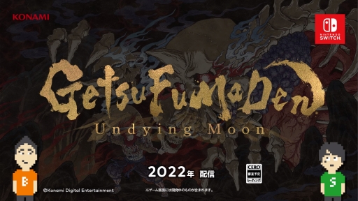 画像ギャラリー No.041のサムネイル画像 / Switch向けインディーズゲームを紹介する「Indie World 2021.4.15」情報まとめ。Hadesの発売日，月風魔伝の世界観がベースの新作などが発表