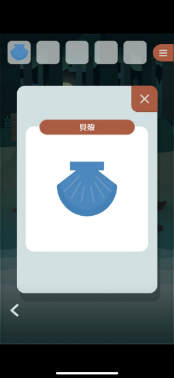 画像ギャラリー No.002のサムネイル画像 / 動物たちのお願いは？　スマホ向け脱出ゲーム「どうぶつの島からの脱出」を紹介する「（ほぼ）日刊スマホゲーム通信」第2405回