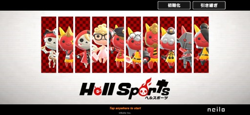 画像ギャラリー No.002のサムネイル画像 / Switch/スマホ向け対戦アクション「Hell Sports（ヘルスポーツ）」が10月1日に配信。事前登録受付を開始