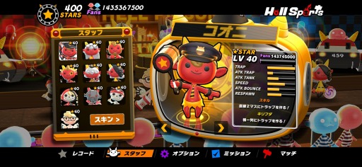 画像ギャラリー No.004のサムネイル画像 / Switch/スマホ向け対戦アクション「Hell Sports（ヘルスポーツ）」が10月1日に配信。事前登録受付を開始