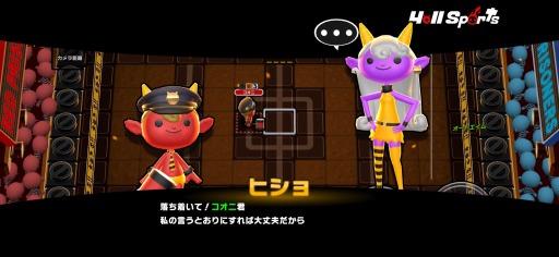 画像ギャラリー No.006のサムネイル画像 / Switch/スマホ向け対戦アクション「Hell Sports（ヘルスポーツ）」が10月1日に配信。事前登録受付を開始