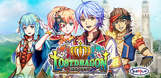 画像ギャラリー No.001のサムネイル画像 / Switch用ソフト「ロストドラゴン」が本日配信。国を背負うことになった王女と記憶喪失の青年が，蘇った邪竜を倒すために冒険するRPG