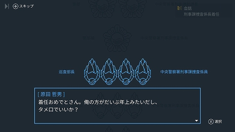 画像ギャラリー No.003のサムネイル画像 / 推理ADV「リーガルダンジョン」のSwitch版が本日リリース。発売を記念したセールも開催中