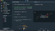 画像ギャラリー No.013のサムネイル画像 / 推理ADV「リーガルダンジョン」のSwitch版が本日リリース。発売を記念したセールも開催中