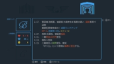 画像ギャラリー No.014のサムネイル画像 / 推理ADV「リーガルダンジョン」のSwitch版が本日リリース。発売を記念したセールも開催中