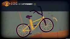 画像ギャラリー No.007のサムネイル画像 / 「すすめ！じでんしゃナイツ」（原題：Knights and Bikes）がPC/PS4/Switchで配信決定。日本語のアナウンストレイラーも公開