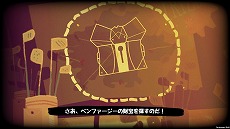 画像ギャラリー No.017のサムネイル画像 / 「すすめ！じでんしゃナイツ」（原題：Knights and Bikes）がPC/PS4/Switchで配信決定。日本語のアナウンストレイラーも公開