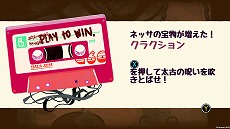 画像ギャラリー No.015のサムネイル画像 / 「すすめ！じでんしゃナイツ」が本日リリース。2人の少女が古代のお宝を探す大冒険を描くアドベンチャーゲーム