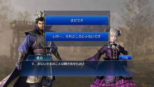 画像ギャラリー No.019のサムネイル画像 / ［TGS 2020］スマホの「真・三國無双」が発表！　分岐型シナリオや共闘プレイ，縦・横画面の切り替えも搭載