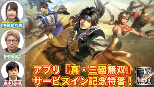 画像ギャラリー No.003のサムネイル画像 / 「真・三國無双」のCM映像がJR新橋駅デジタルサイネージで放映開始